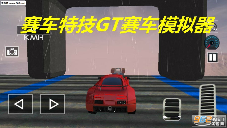 �����ؼ�GT����ģ������׿��