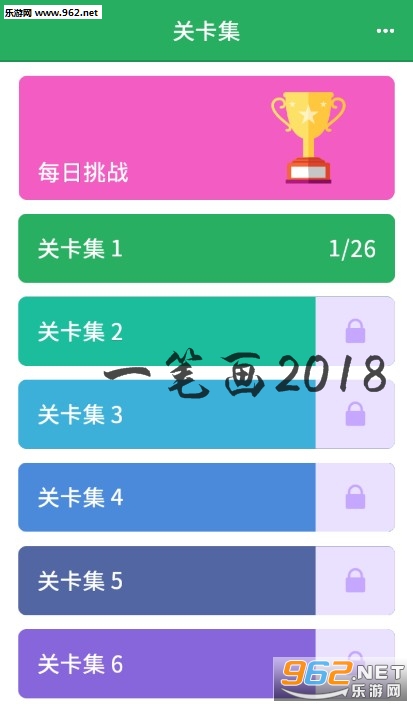 һ�ʻ�2018��׿��