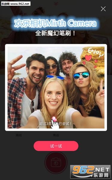 �������Mirth Camera��׿��