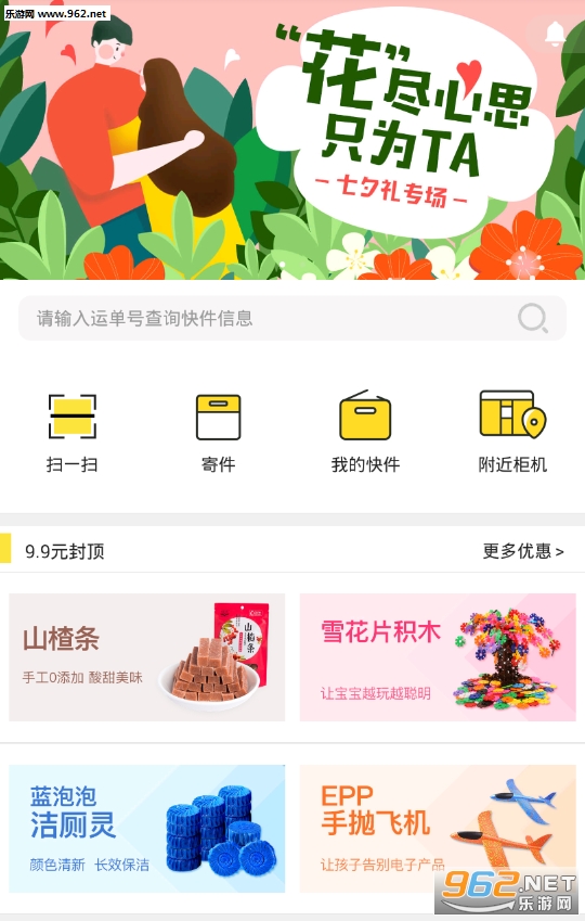 ���ᳲ��׿�桱/