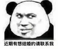 试图抓住爱情表情包