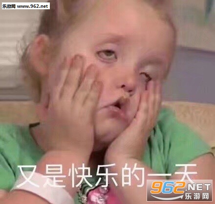 试图抓住爱情表情包