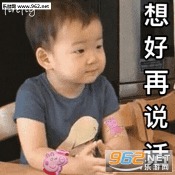 试图抓住爱情表情包