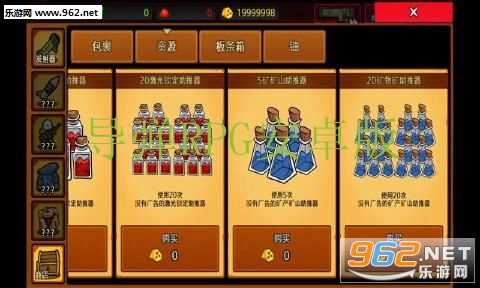 ����RPG��׿��