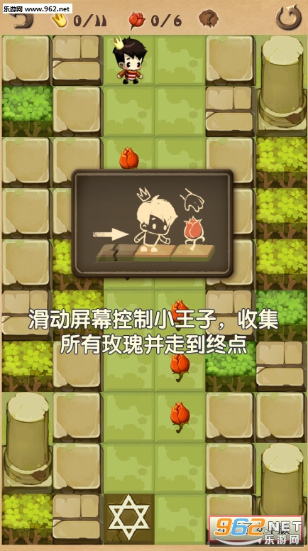 小王子手游单机版