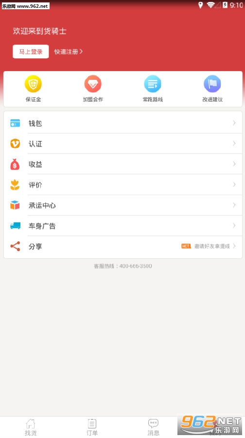 ����ʿ˾��app