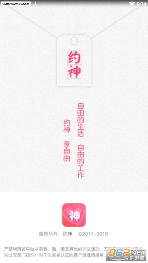 Լ��app