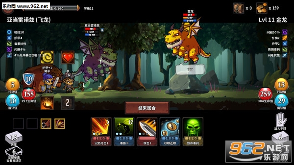 “魔物讨伐团游戏”/