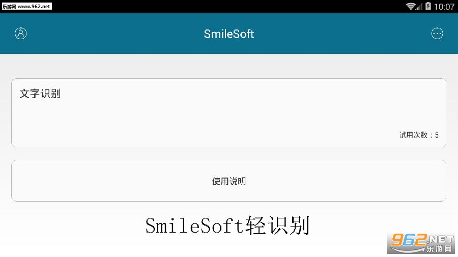 SmileSoft��ʶ��׿��