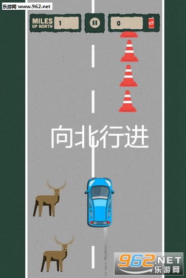 向北行进安卓版 向北行进安卓版