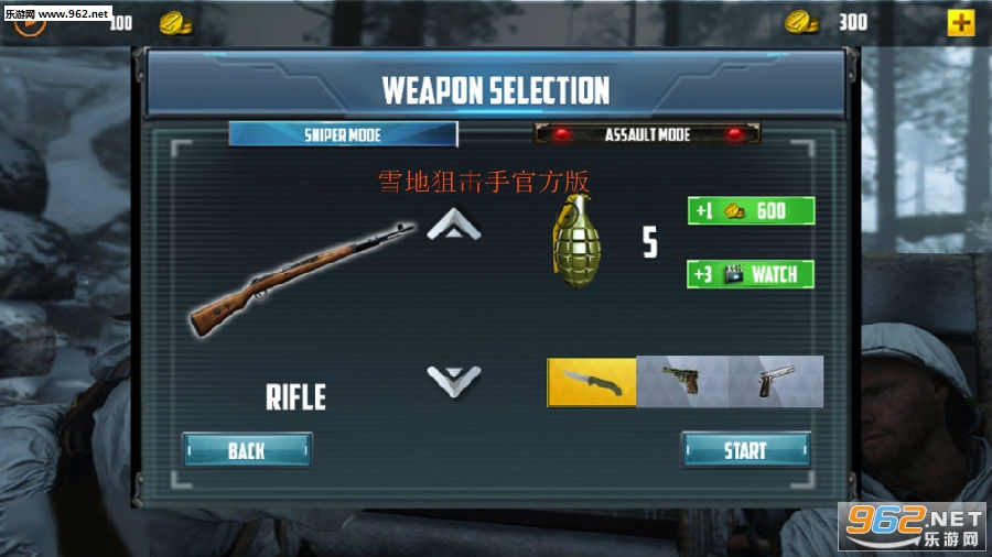 ѩ�ؾѻ��ֹٷ���
