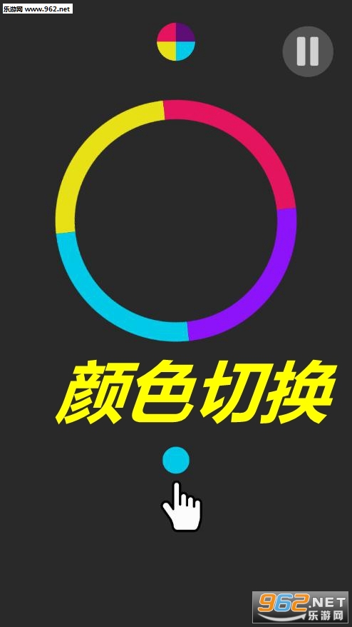 ��ɫ�л���Ϸ