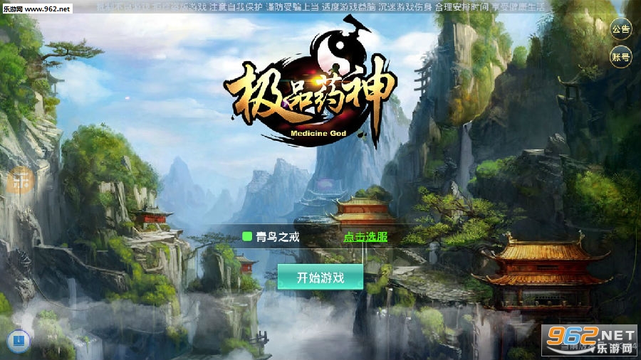 极品药神BT变态版 极品药神BT变态版