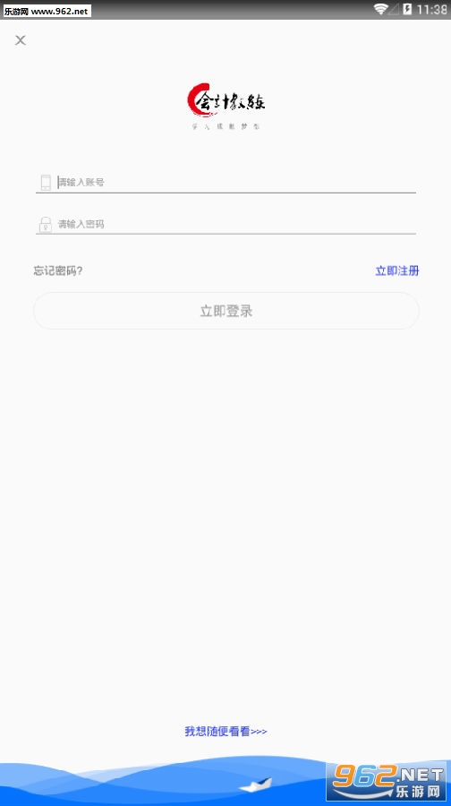 ��ƽ���app