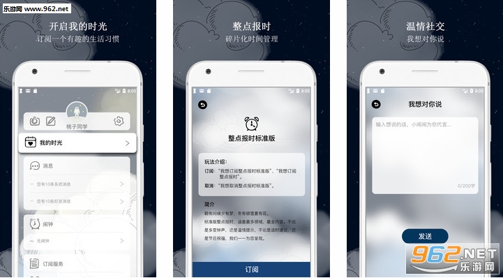 ��������ҹ��app��/
