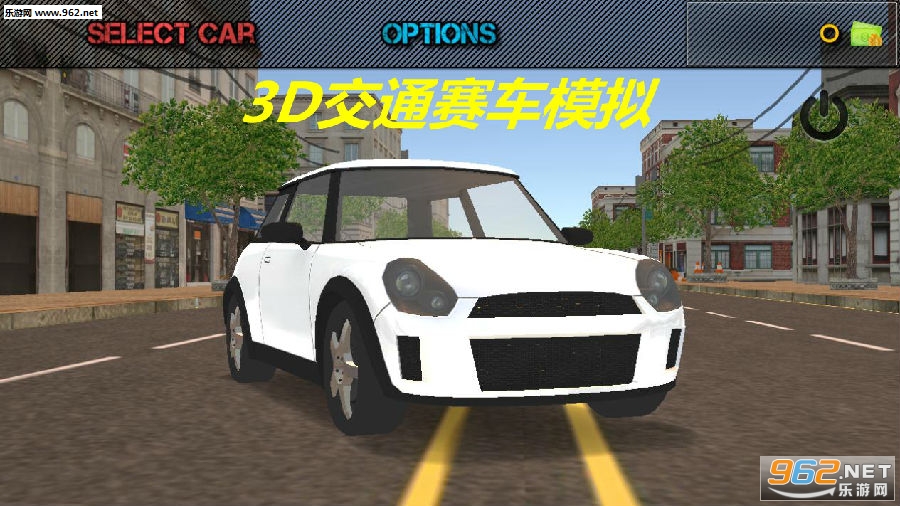 3D��ͨ����ģ�ⰲ׿��