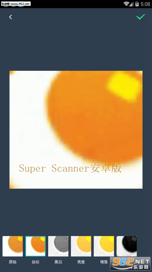 Super Scanner��׿��