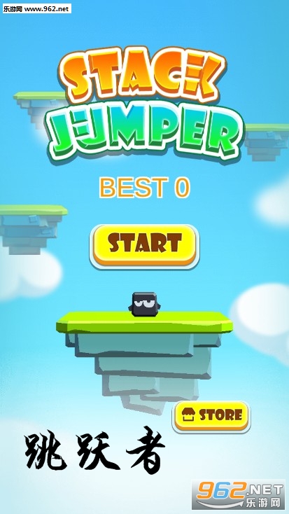 ��Ծ��(Stuck Jumper)��׿��
