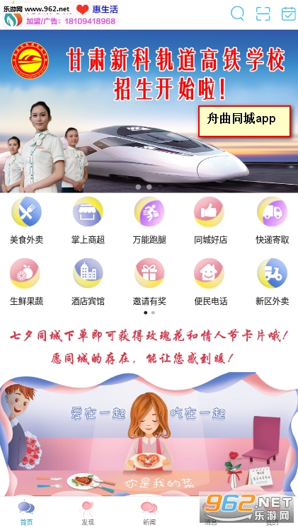 ����ͬ��app