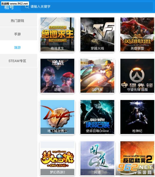 �鱴���app