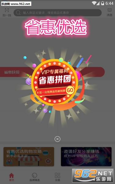 ʡ����ѡ��׿��