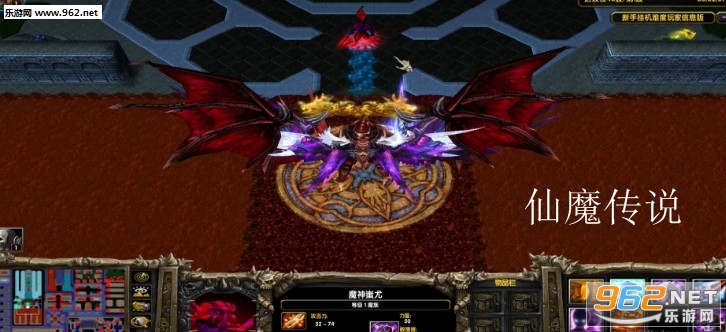 仙魔传说1.12七夕版(附攻略/隐藏密码) 仙魔传说1.12七夕版(附攻略/隐藏密码)