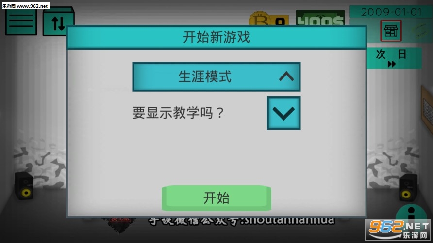 �߼�PC�ܹ�ʦ���ĺ�����