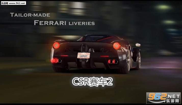 CSR赛车2新赛车新赛事版 CSR赛车2新赛车新赛事版
