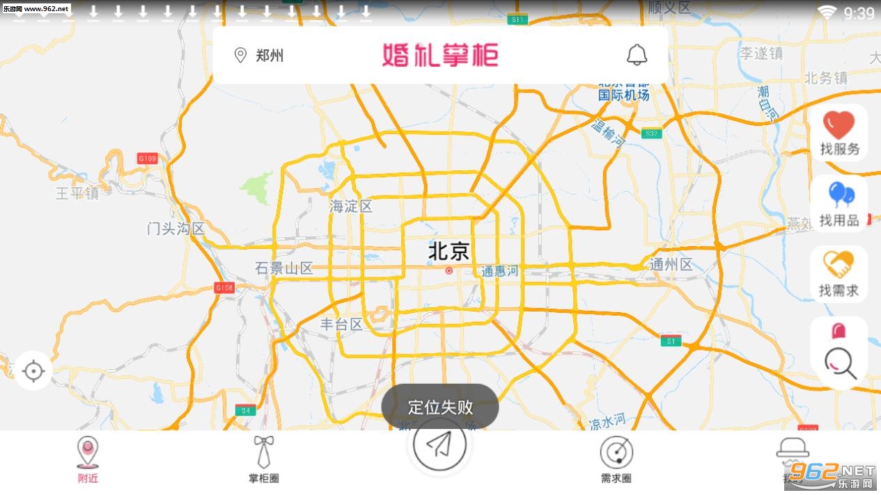 �����ƹ�app