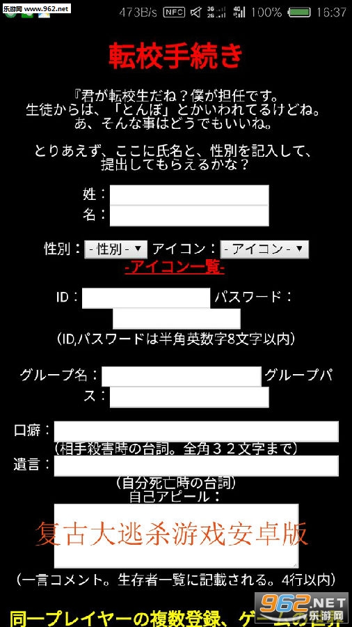复古大逃杀游戏安卓版 复古大逃杀游戏安卓版