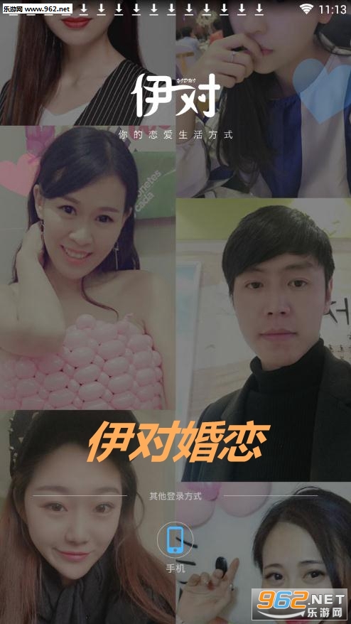 ���Ի���app