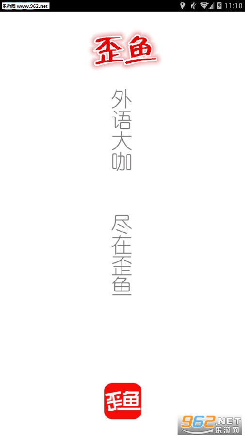 ����app