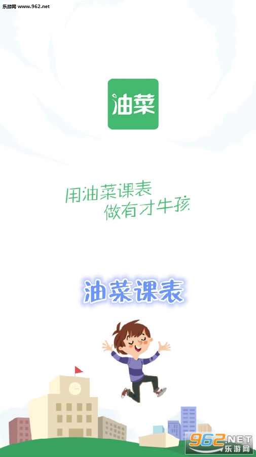 �Ͳ˿α�app