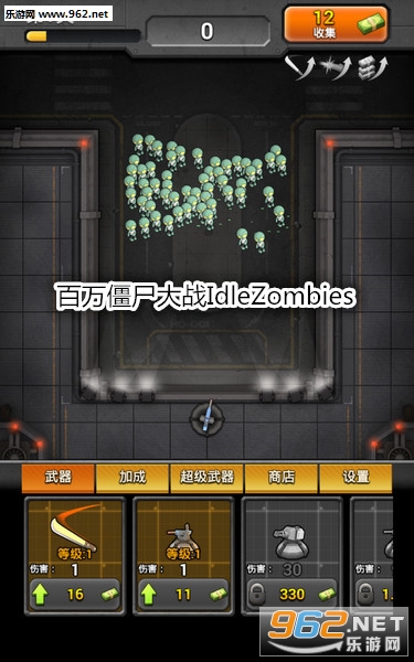 百万僵尸大战安卓版 百万僵尸大战安卓版