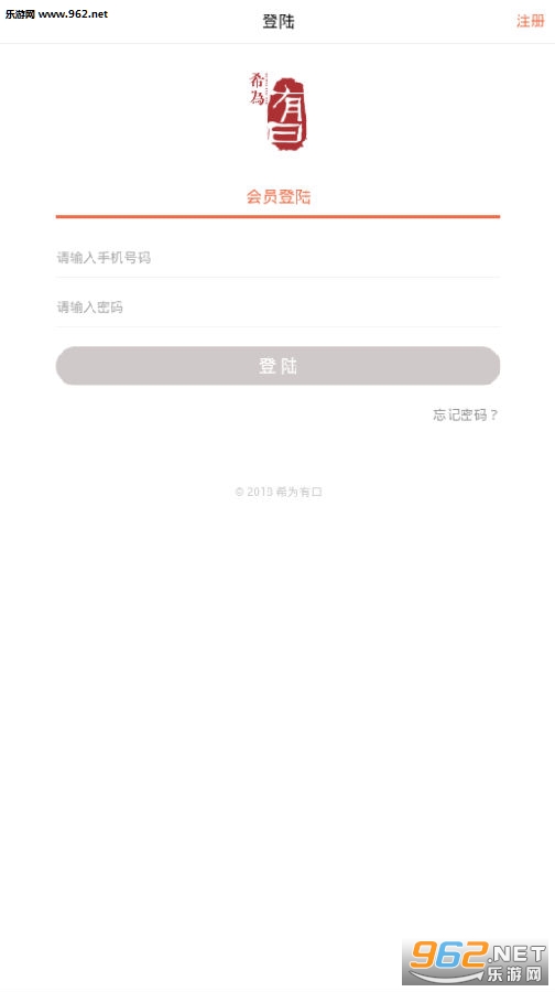 Snapshot_20180816145247.png