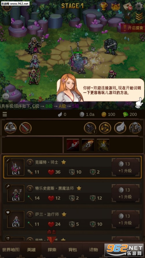Everybody's RPG安卓版 Everybody's RPG安卓版