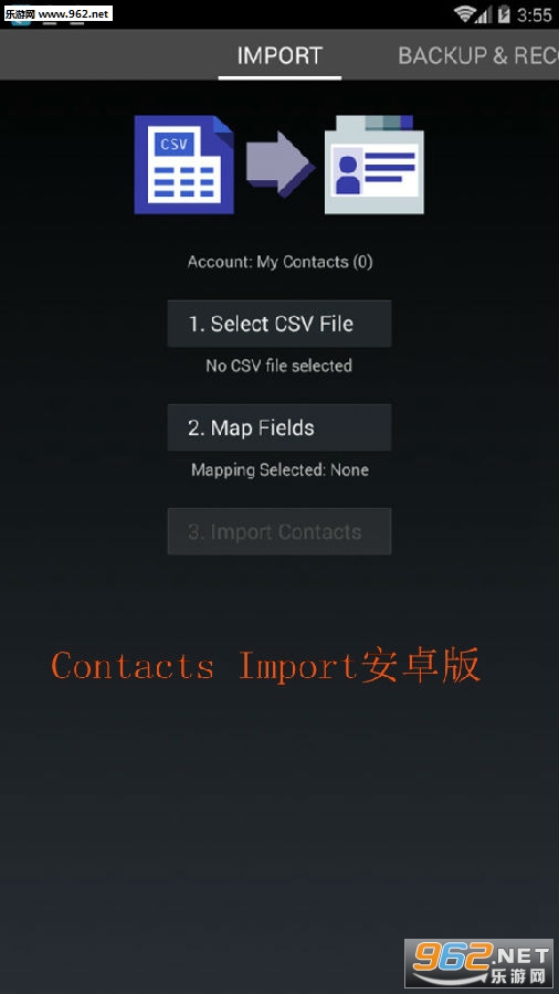 Contacts Import安卓版 Contacts Import安卓版
