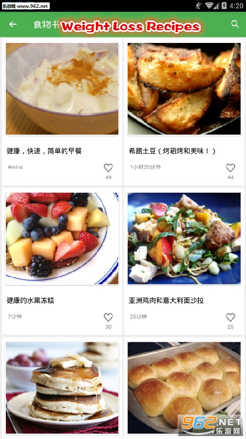 ����ʳ��app