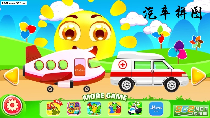 汽车拼图(Car Builder)安卓版 汽车拼图(Car Builder)安卓版