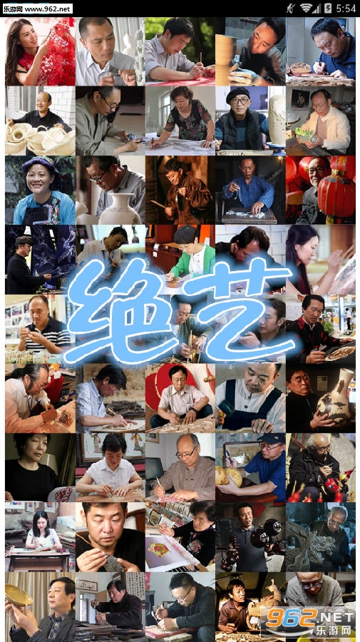 绝艺app 绝艺app