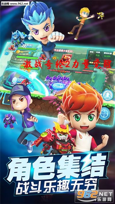 激战奇轮2力量觉醒安卓版 激战奇轮2力量觉醒安卓版