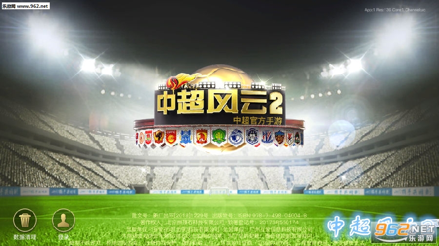 �г�����2���ΰ�