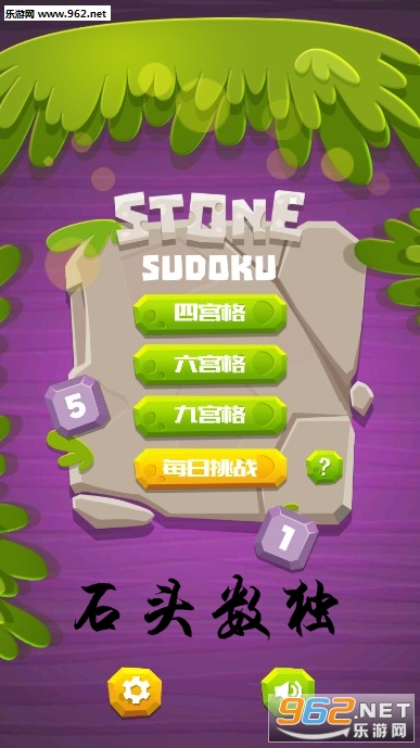 ʯͷ������׿��