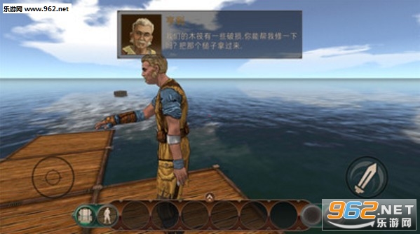 海洋游猎生存安卓版 海洋游猎生存安卓版