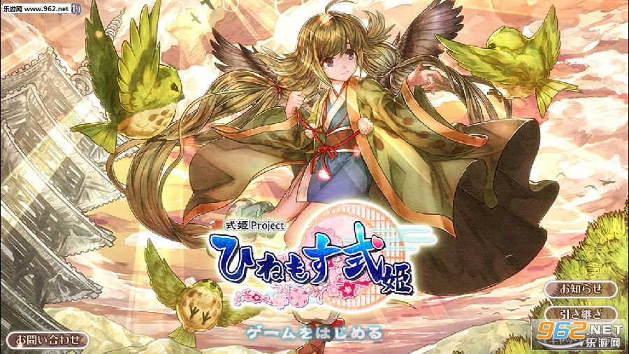 怀旧公主安卓版