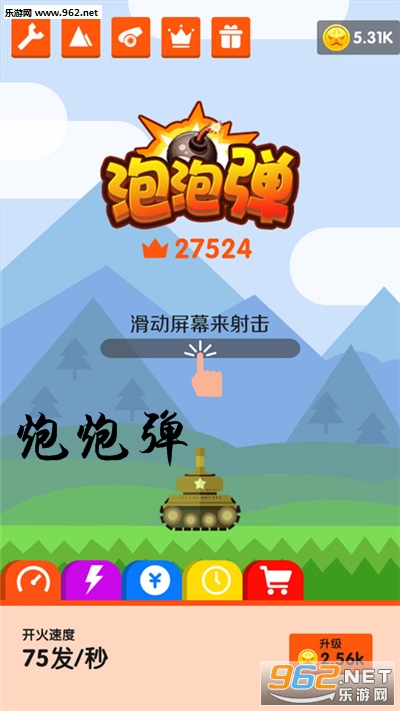 ���ݵ���׿��