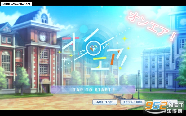 onAir手游安卓版 onAir手游安卓版