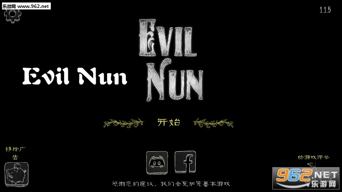 邪恶修女(Evil Nun)安卓版 邪恶修女(Evil Nun)安卓版
