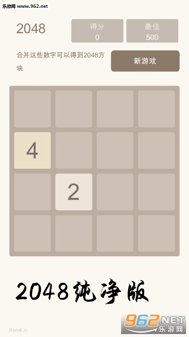 2048�����氲׿��