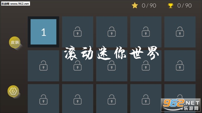 滚动迷你世界安卓版 滚动迷你世界安卓版